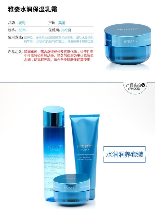 北京安利产品专卖店地址及购买指南