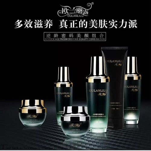 青岛杰楷国际护肤品小黑瓶系列新零售招商会 29.9元低价包邮，跨界融合数码科技